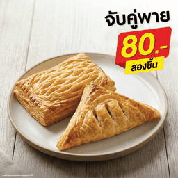 จับคู่พายสองชิ้น 80 บาท