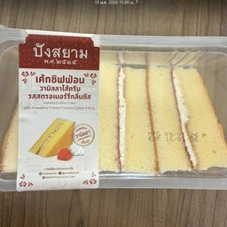 ชิฟฟ่อนวานิลาไส้ครีมรสสตอเบอรี่กลิ่นชีส