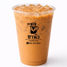 ชาเนสทีเย็น