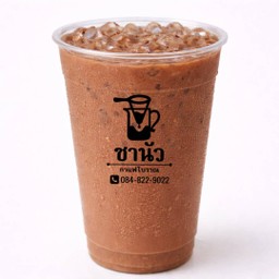 ไมโลเย็น