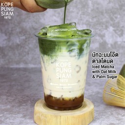 มัทฉะนมโอ๊ตน้ำตาลโตนด