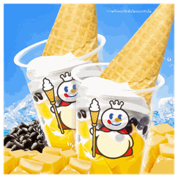 ซูเปอร์บรูเล่คัพ*2