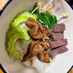 ก๋วยเตี๋ยวหมูตุ๋น