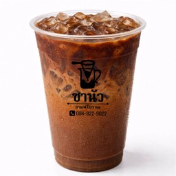 กาแฟโบราณ