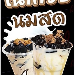 ร้านมุมกะเพราถาด CJ ปากซอยวัดใหญ่