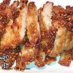 เนื้อย่างคลุกฝุ่น