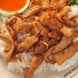 จุ๋มโคตรกะเพรา จุ๋มสาขาเดียว