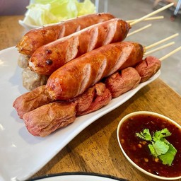 ไส้กรอกอีสาน