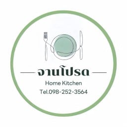 จานโปรด-ยำ-ตำ-ผลไม้สดพร้อมทาน-อาหารตามสั่ง 酸辣柠檬鸡爪