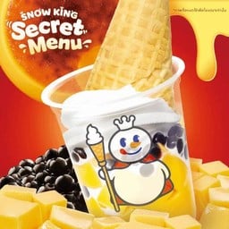 ซูเปอร์บรูเล่คัพ