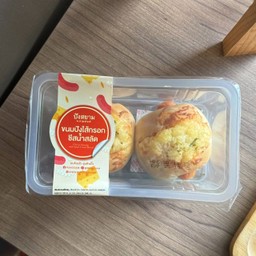 ขนมปังไส้กรอกชีสน้ำสลัด