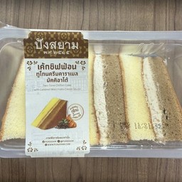 ชิฟฟ่อนทูโทนคาราเมลมัคคิอาโต้
