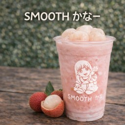 ลิ้นจี่ สมูตตี้