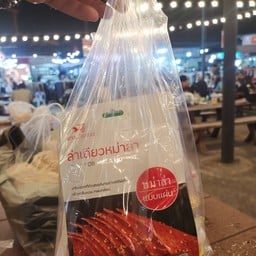 Snick & Snack ตลาดนกฮูก