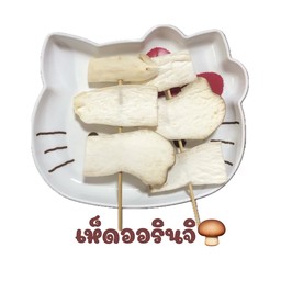 โมจิหม่าล่า