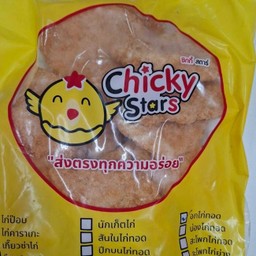 อกไก่ ( 1 กก. )