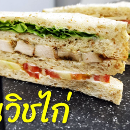 แซนวิสไก่ Chicken Sandwich