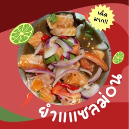 TALEK YUMYUM (Halal)