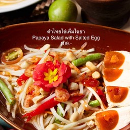 ตำไทยไข่เค็มไชยา