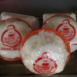 ขนมจีนเข่ง