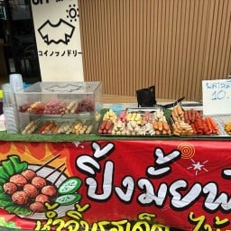 ลัคกี้ชาบูเสียบไม้