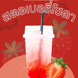 N & T คาเฟ่