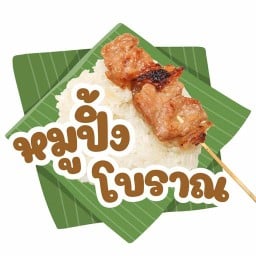 ข้าวหมูทอด&ลูกชิ้นทอด บางบัวทอง-ไทรน้อย