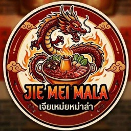 เหยียนทั่งหม่าล่า