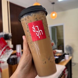 กาแฟโบราณ