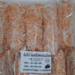 ฮอทด็อกชีส ( 10 ไม้ / แพค )