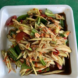 1,000,000 แสนแซ่บ
