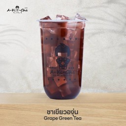 ชาเขียวองุ่น