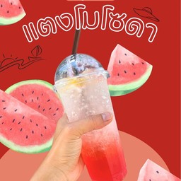 แตงโมโซดา