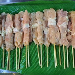 สันนอก (หม่าล่าปิ้งย่าง)