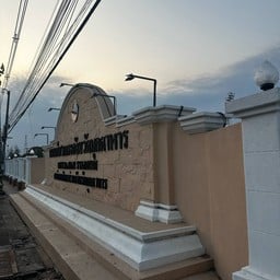 สนามกีฬากลางจังหวัดมุกดาหาร