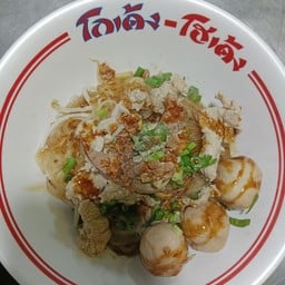 โกเด้ง โฮเด้ง ไฟแดง สน.พุทธมณฑล