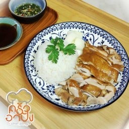 ข้าวและซูชิ @ครัวอาปัง 208 เจริญกรุง 63