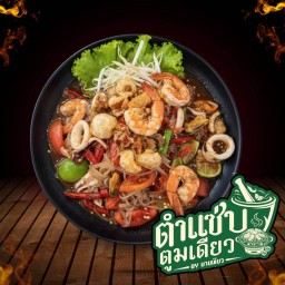 ตำเส้นเล็กทะเล