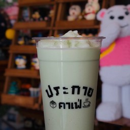 เมล่อน ปั่น