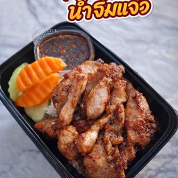 ข้าวสุกรทอด