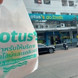 โลตัส โก เฟรช มินิ ซูเปอร์มาร์เก็ต ท่าทราย
