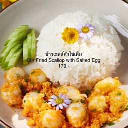 ข้าวหอยเชลล์คั่วไข่เค็ม