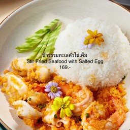 ข้าวทะเลคั่วไข่เค็ม