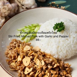 ข้าวหมูสับผักกระเทียมพริกไทย