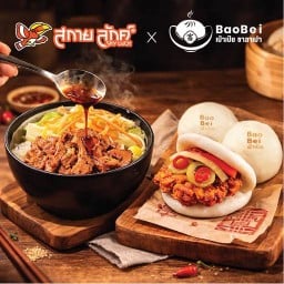 สกายลักค์&เป่าเป้ย ซาลาเปา เจริญนคร ซอย 10