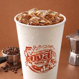 กงสีนมสด