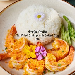ข้าวกุ้งคั่วไข่เค็ม
