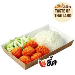 แมคข้าวไก่กรอบซี้ด