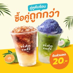 คู่หูดับร้อน กับเครื่องดื่ม Summer Refreshment คู่กันลดทันที 20 บาท