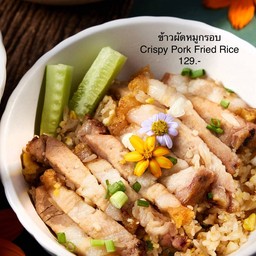 ข้าวผัดหมูกรอบ